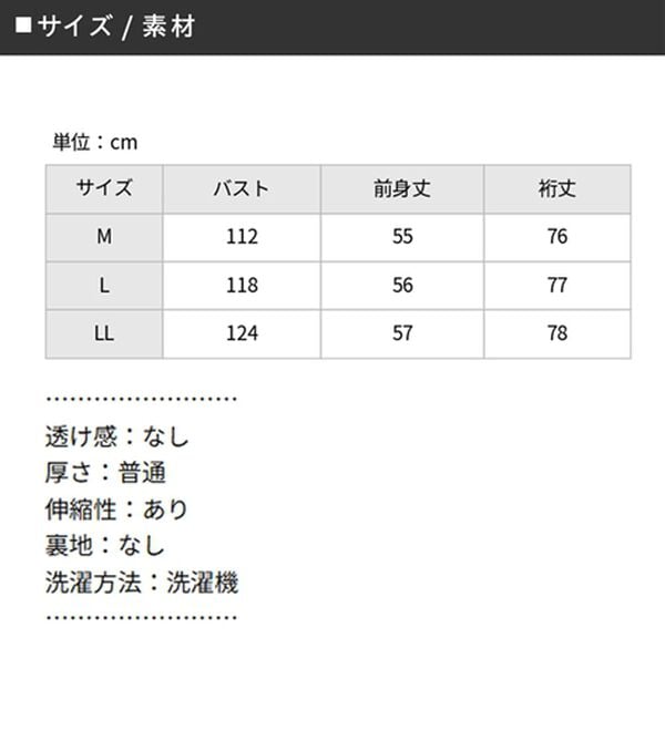 GeeRA（ジーラ）の「ラク映えスウェット感覚ニット（ニット・セーター）」｜詳細画像