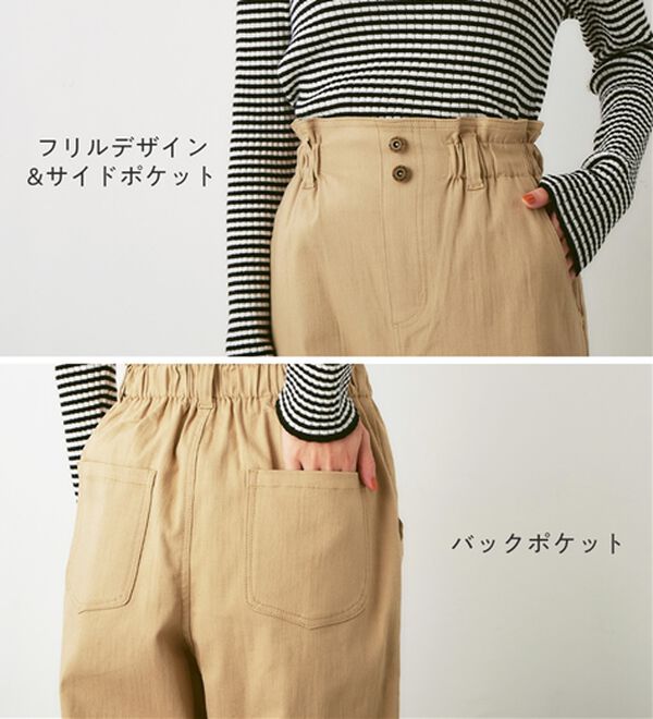 Viola e Viola（ヴィオラ エ ヴィオラ）の「綿混ストレッチウエストデザインシェフパンツ（フルレングスパンツ）」｜詳細画像