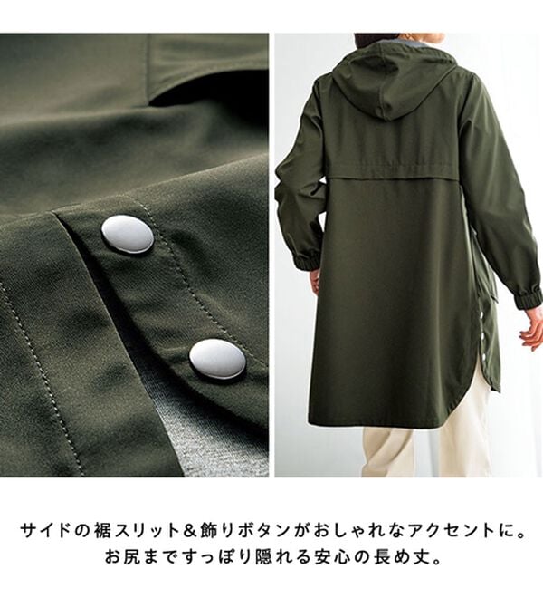 BELLUNA（ベルーナ）の「はっ水加工ボンディング素材ロング丈パーカー（ハーフコート）」｜詳細画像