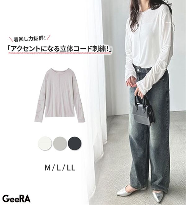 GeeRA（ジーラ）の「コード刺繍スラブシアーカットソー（カットソー）」｜詳細画像