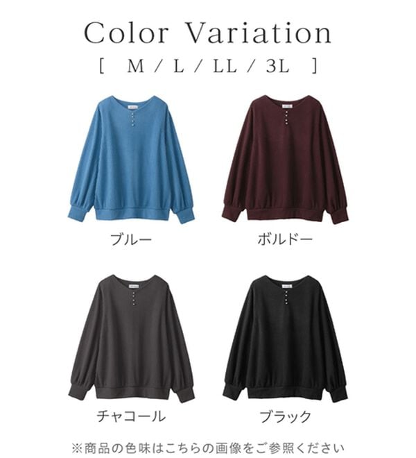 alotta（アロッタ）の「ふんわりリブニットソー金ボタントップス（カットソー）」｜詳細画像