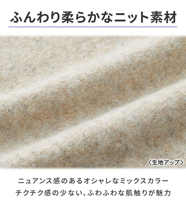 GeeRA（ジーラ）の「ゆるっと柔らか！袖ボリュームメランジニット（ニット・セーター）」｜詳細画像