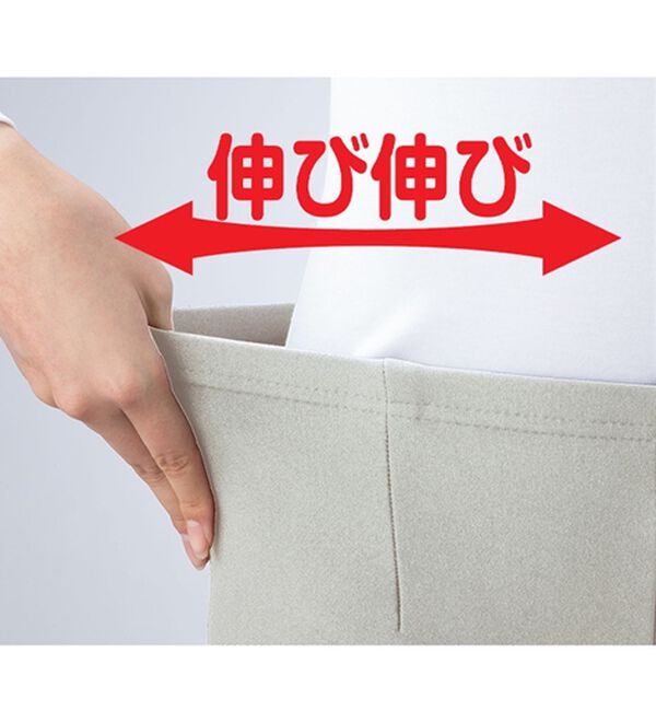 ルフラン（ルフラン）の「【４本組】日本製　ふんわり裏起毛ハイテンションパンツ（フルレングスパンツ）」｜詳細画像