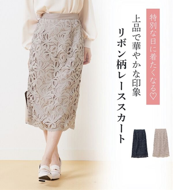 BELLUNA（ベルーナ）の「華やかリボンレーススカート（ロングスカート）」｜詳細画像