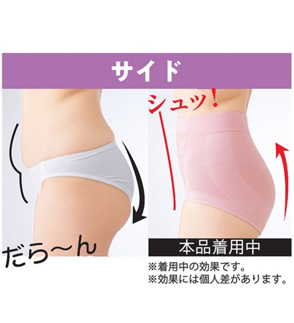 「【８色組】お尻をふんわりもち上げショーツガードル（ショーツ）」｜詳細画像