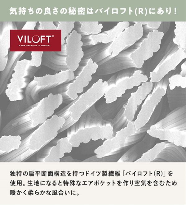 「＜バイロフト（Ｒ）＞カシミヤタッチネルシャツ（メンズシャツ）」｜詳細画像