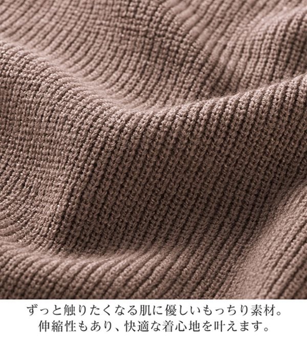 alotta（アロッタ）の「配色ボウタイニットトップス（ニット・セーター）」｜詳細画像