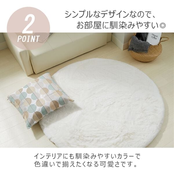 iellio（イエリオ）の「ふわふわタッチのラビットファーラグ＜お買得・滑り止め加工付き・ラビットファー＞（ラグ）」｜詳細画像