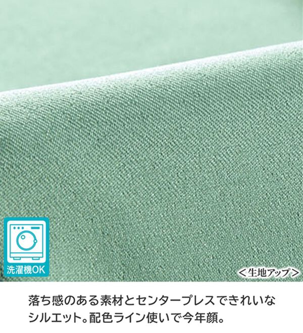 BELLUNA（ベルーナ）の「とろみ素材パイピング使いラインパンツ（ワイドパンツ・ガウチョ）」｜詳細画像