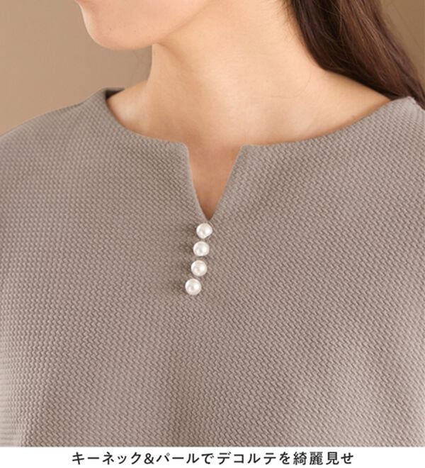 alotta（アロッタ）の「【イージーケア】裏起毛フワぽかエンボスチュニック（チュニック）」｜詳細画像