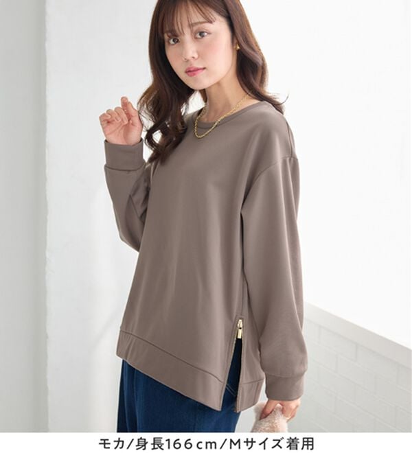 BRIEFING ダークブラウン プルオーバー　裏起毛 ミリアンデニ mili an deni 裏起毛タイツ （ダークブラウン