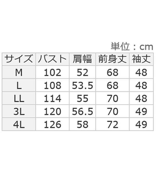ルフラン（ルフラン）の「花柄フェザーのニットカーデ（その他ジャケット）」｜詳細画像
