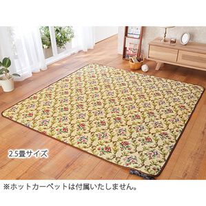 「ゴブラン織はっ水ラグ（カーペット）」｜ベージュ