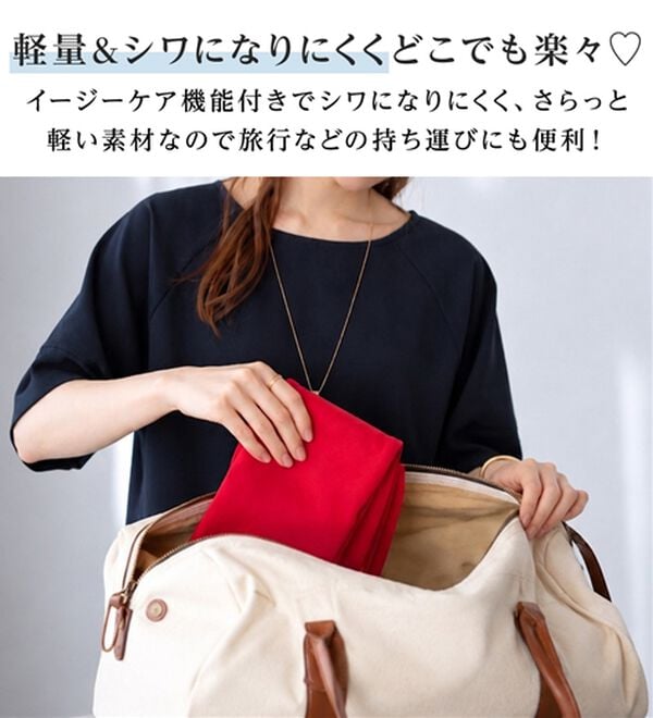 alotta（アロッタ）の「【接触冷感】さらっと上品ランタンスリーブカットソー（カットソー）」｜詳細画像