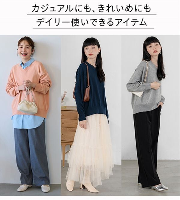 BELLUNA（ベルーナ）の「【快適Ｌａｂ．】スウェットライクＶネックニットプルオーバー（ニット・セーター）」｜詳細画像