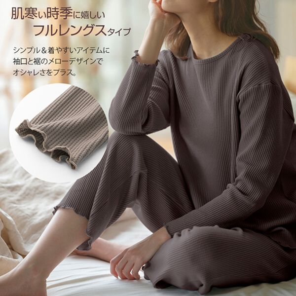 YU'NOW（ユナウ）の「【ハラマキ付】ワッフルプルオーバー＆パンツセット（パジャマ・ルームウェア）」｜詳細画像