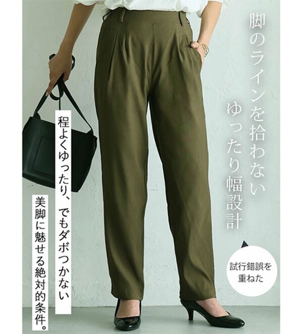 A HAPPY MARILYN（アハッピーマリリン）の「【Ｌ～５Ｌ】超伸び 骨スト優勝 ストレッチ テーパードパンツ（テーパードパンツ）」｜詳細画像