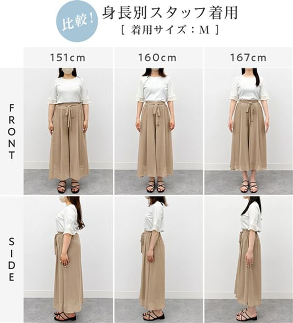 alotta（アロッタ）の「ふんわりシフォンワイドパンツ（ワイドパンツ・ガウチョ）」｜詳細画像