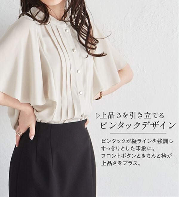 RANAN（ラナン）の「【新色追加】ひんやり！ピンタックフレアー袖ブラウス（ブラウス）」｜詳細画像