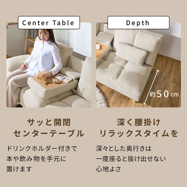 iellio（イエリオ）の「テーブル付３ＷＡＹソファベッド＜３人掛け・クッション付・ドリンクホルダー付・リクライニング・テーブルソファ・脚付きソファ＞（ソファ）」｜詳細画像