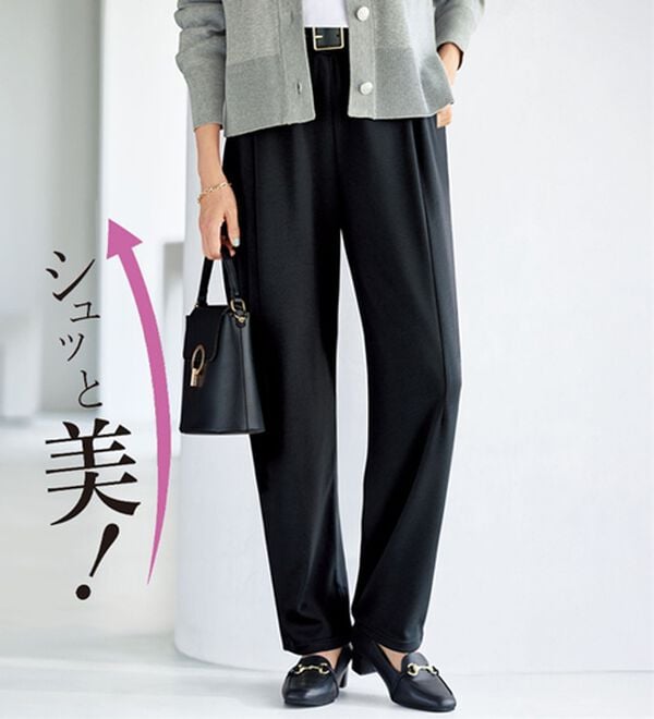 シュッと体型カバー！ワイドテーパード美脚パンツ - ベルーナ【公式】