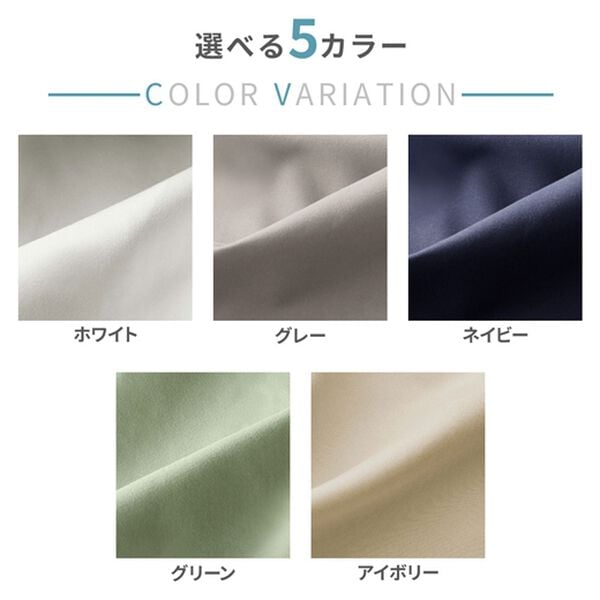 iellio（イエリオ）の「１００％遮光＆防音＆断熱保温カーテン＜２枚組・１００％遮光（１級遮光）・洗える・無地・形状記憶加工・新生活・コスパ＞（ドレープカーテン）」｜詳細画像