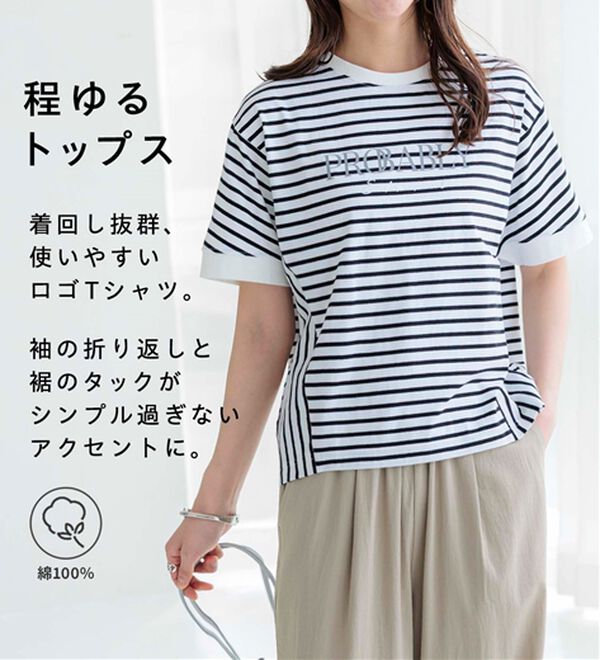 BELLUNA（ベルーナ）の「ロゴプルオーバー付！ワンピースアンサンブル（アンサンブル）」｜詳細画像