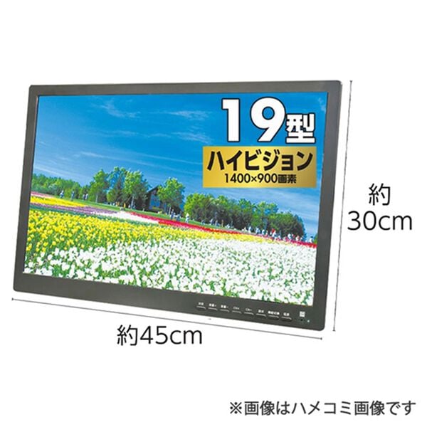 DVDも見られる持ち歩ける液晶テレビ - ベルーナ【公式】