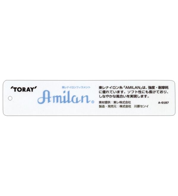 BELLUNA（ベルーナ）の「日本製ハイテンションストレートパンツ（フルレングスパンツ）」｜詳細画像