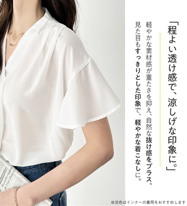 GeeRA（ジーラ）の「【再入荷】サラサラ涼しい！着やせも叶うフレアー袖ブラウス（ブラウス）」｜詳細画像