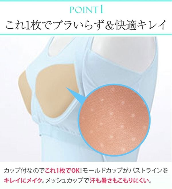 LAVIENNE（ラヴィエンヌ）の「接触冷感　なめらか素材背中フリーカップ付きインナー＜さらりラボ＞タンクトップ（ブラトップ・カップ付きインナー）」｜詳細画像