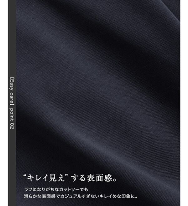 Pierrot（ピエロ）の「【イージーケア】選べるロゴＴシャツ（Tシャツ）」｜詳細画像