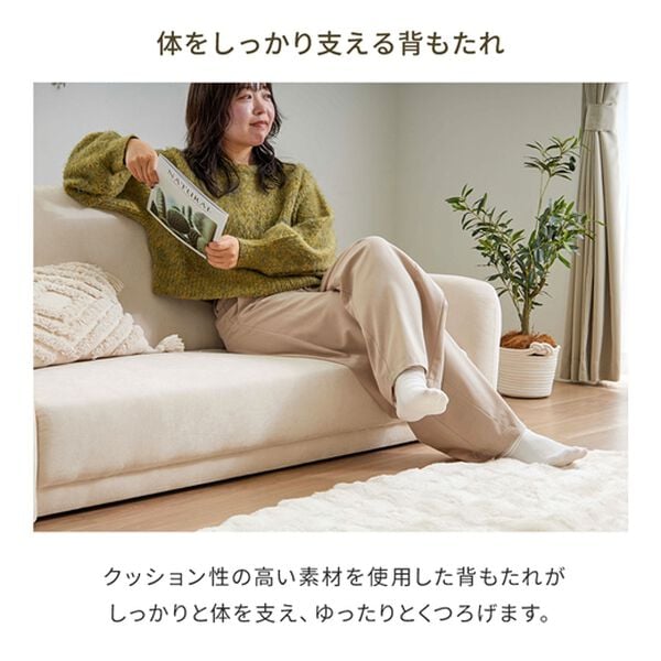 iellio（イエリオ）の「２．５人掛ワイドソファＬｉｏｒａ（ソファ）」｜詳細画像