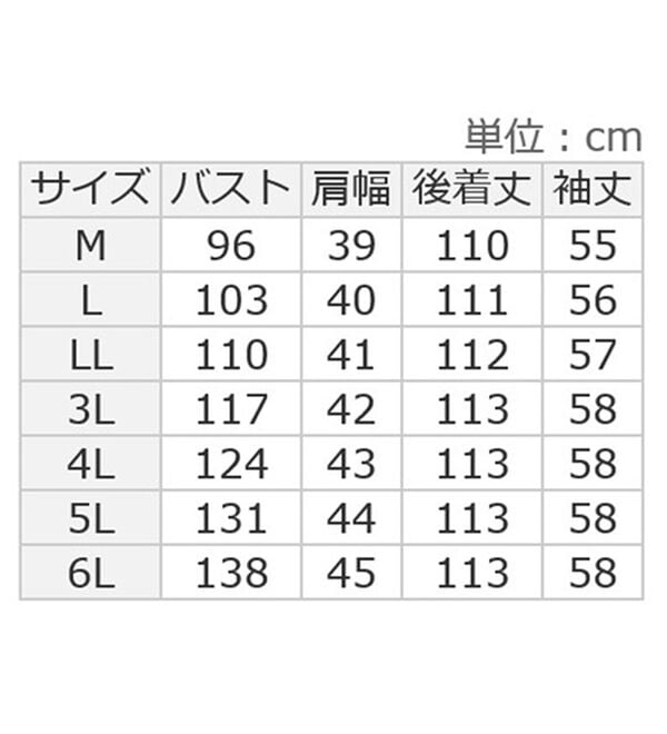 ルフラン（ルフラン）の「総レースワンピース（ブラックフォーマル（喪服・礼服））」｜詳細画像