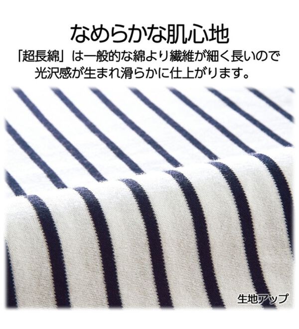 BELLUNA（ベルーナ）の「オーガニック超長綿１００％チュニック（チュニック）」｜詳細画像