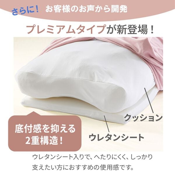 iellio（イエリオ）の「もっちもちボリューム足枕＜フットピロー・抱き枕・クッション・脚枕＞（枕）」｜詳細画像