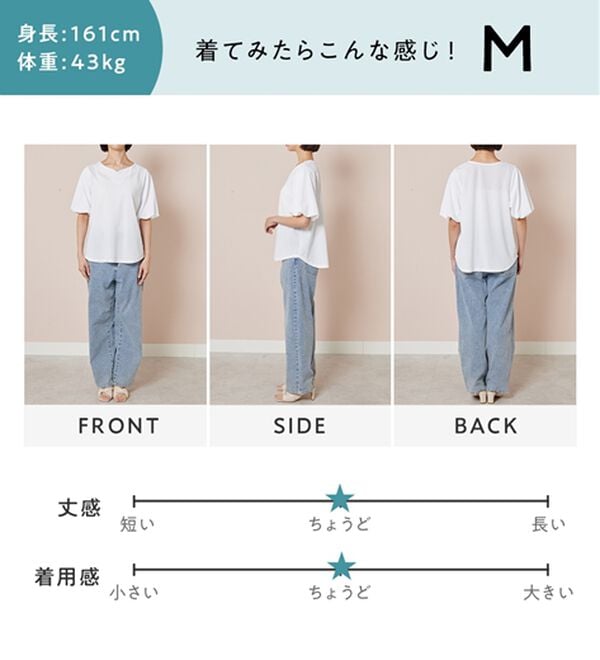 alotta（アロッタ）の「【接触冷感】パフ袖ハートネックブラウスＴシャツ（ブラウス）」｜詳細画像