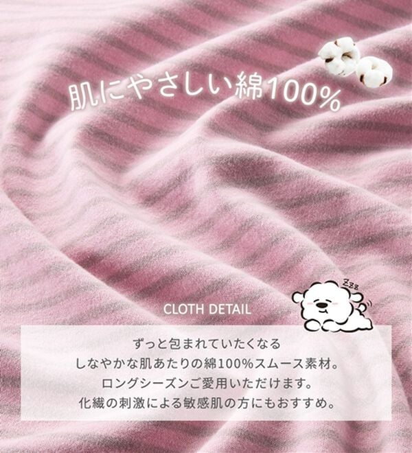LAVIENNE（ラヴィエンヌ）の「【秋口にちょうどいい】綿１００％やわらかスムースパジャマ（パジャマ・ルームウェア）」｜詳細画像