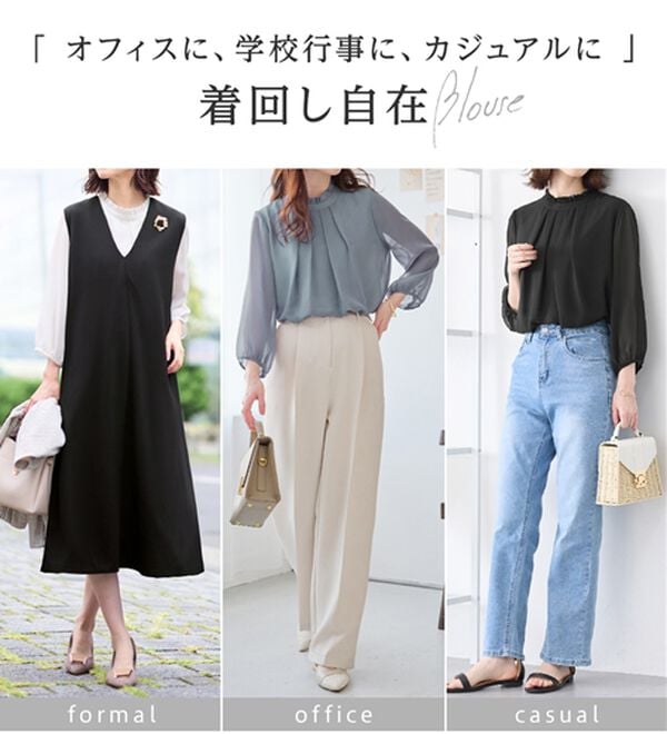 Viola e Viola（ヴィオラ エ ヴィオラ）の「フリル衿シフォンタックブラウス（ブラウス）」｜詳細画像