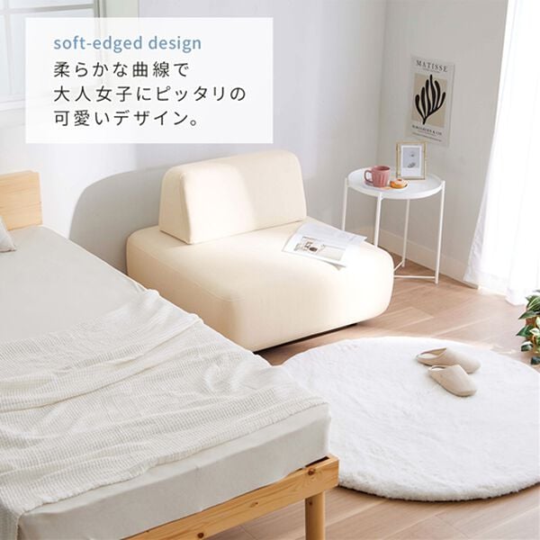 iellio（イエリオ）の「コンパクトマルチソファ　Ｎｕｎｕ（ソファ）」｜詳細画像