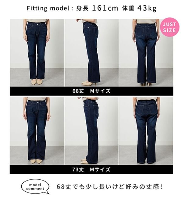 BELLUNA（ベルーナ）の「ヒンヤリ軽やか！フレアーデニムパンツ（フルレングスパンツ）」｜詳細画像