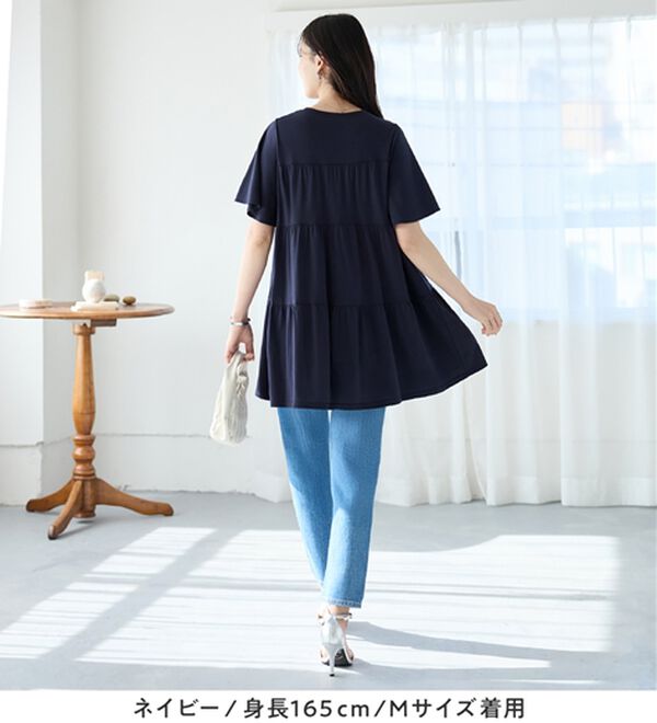 alotta（アロッタ）の「楽に可愛く！ふんわり綿混ティアードチュニック（チュニック）」｜詳細画像