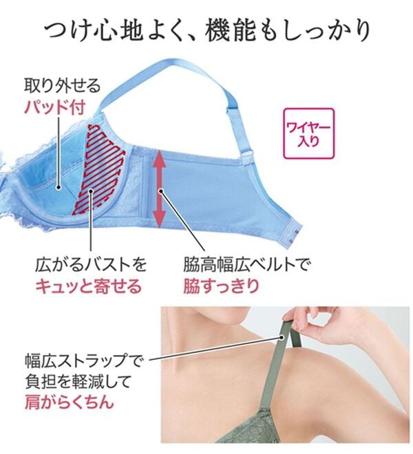 LAVIENNE（ラヴィエンヌ）の「大人のプチプラブラ＆ショーツ（ブラジャー＆ショーツセット）」｜詳細画像