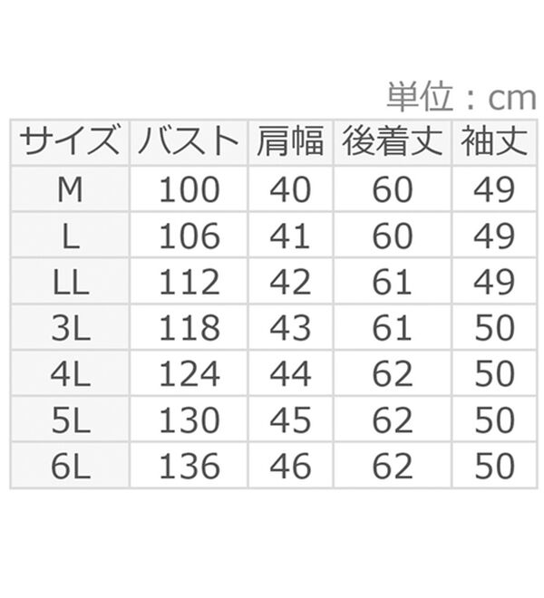 ルフラン（ルフラン）の「綿１００％贅沢レースジャケット（その他ジャケット）」｜詳細画像