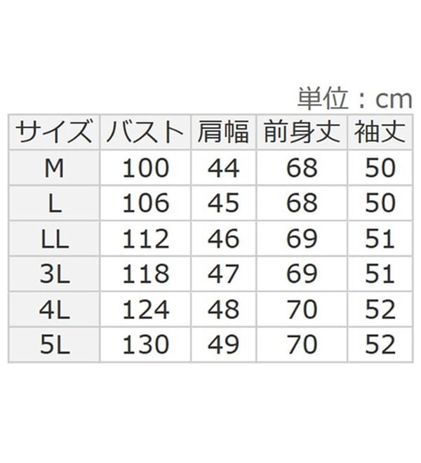 BELLUNA（ベルーナ）の「印象的な配色ブロックニットチュニック（チュニック）」｜詳細画像