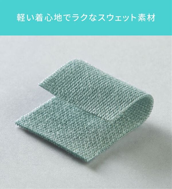 「毎日活躍！スウェット上下セット（メンズルームウェア）」｜詳細画像