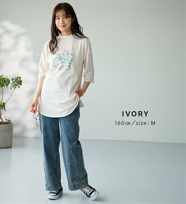 BELLUNA（ベルーナ）の「＜ＥＬＬＥ　Ａｃｔｉｖｅ＞多機能ロゴプリントチュニック（チュニック）」｜詳細画像