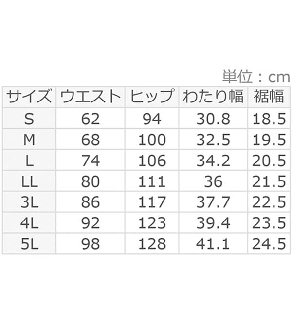 BELLUNA（ベルーナ）の「なめらか裏ベロアほんのりカーブワイドパンツ（ワイドパンツ・ガウチョ）」｜詳細画像