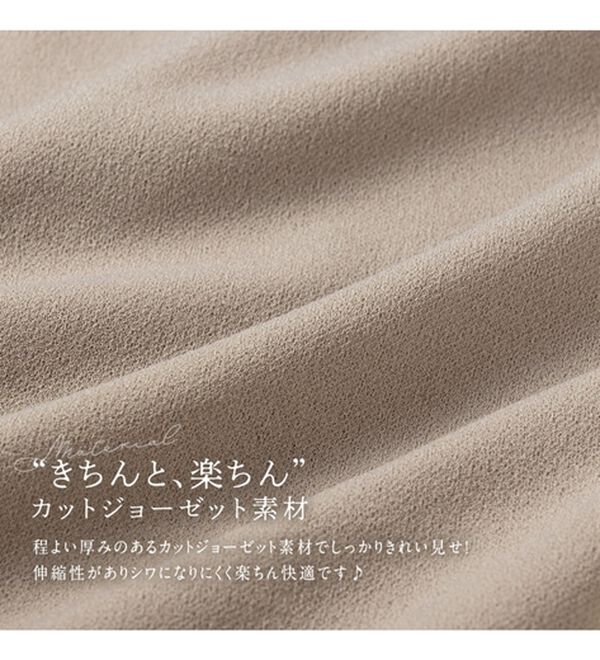 alotta（アロッタ）の「【4つの機能付】上品チュールペプラムＴシャツ【イエべ・ブルべ】（Tシャツ）」｜詳細画像