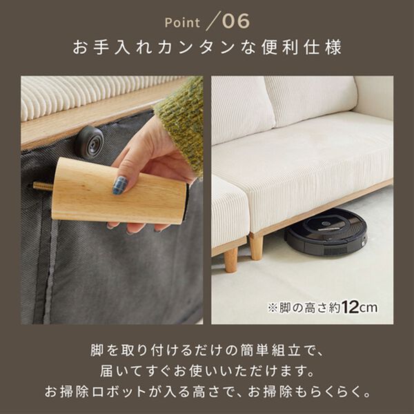 iellio（イエリオ）の「木飾り付カウチソファ　Ｌｉｎｏ（リノ）（ソファ）」｜詳細画像